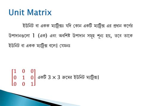 Matrix Definition 的图像结果
