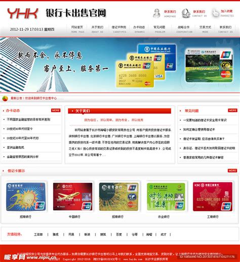 银行卡几个页面的设计|UI|APP界面|yanhongyun - 原创作品 - 站酷 (ZCOOL)