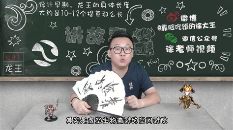 英雄联盟LOL徐老师讲故事31：发条魔灵 究竟是人还是玩偶