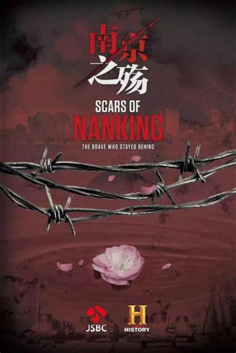 南京大屠杀纪录片美国首播 每个细节都有史实依据_江苏频道_凤凰网