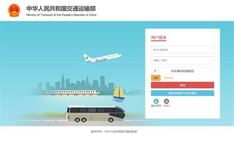 一张图看懂2019年跨省大件运输-2020年政策解读-中华人民共和国交通运输部
