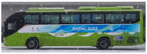 Powertrain Design and Energy Management Strategy Optimization for a ...