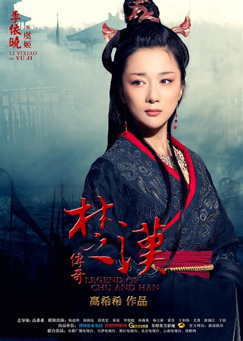 最新2020古装剧丨经典热播《大汉公主》第37集丨一代楚王流落民间的女儿将上演一段可歌可泣的传奇…