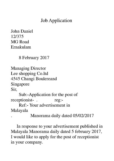 VIVA Expected Questions - EXPECTED VIVA QUESTIONS PRACTICAL EXAMINATION ...