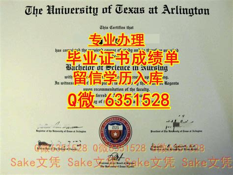 6西北大学 | 国外文凭成绩单（文凭学历）学位证办理Q微1936610816快速办理国外大学证件≤NWU毕业证≥留服/海… | Flickr