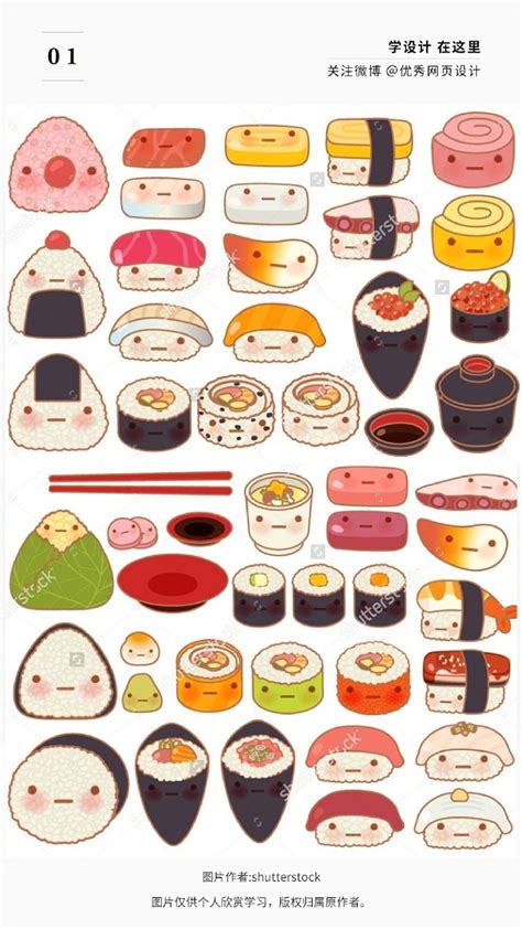 寿司到底有多少种类？吃寿司的正确顺序又是啥？吃货大神来教你