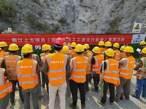 中国水利水电第一工程局有限公司 专题报道 一名默默奉献的水电一局人