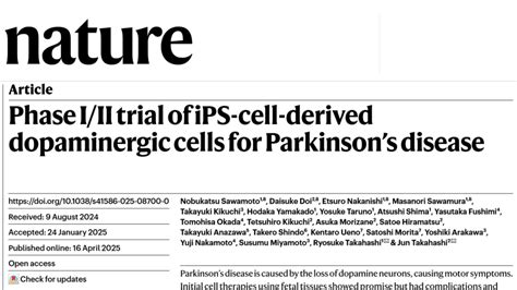 Nature Paper Abstract 的图像结果