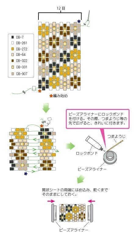 Image result for Bead Loom Tutorial