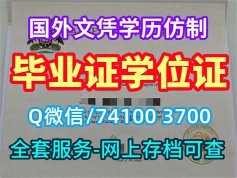 美国文凭学历证书毕业证书生成器、哪里办理芝加哥大学学历学位认证 | PPT