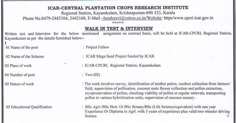 CPCRI Biodiversity Project Walk INs