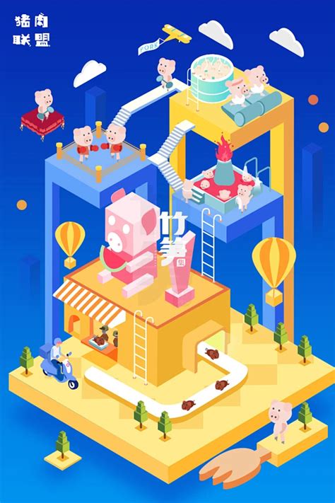 Ai2.5D插画 的图像结果