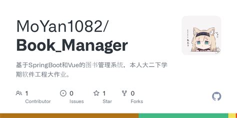 Book Manager Software 的图像结果