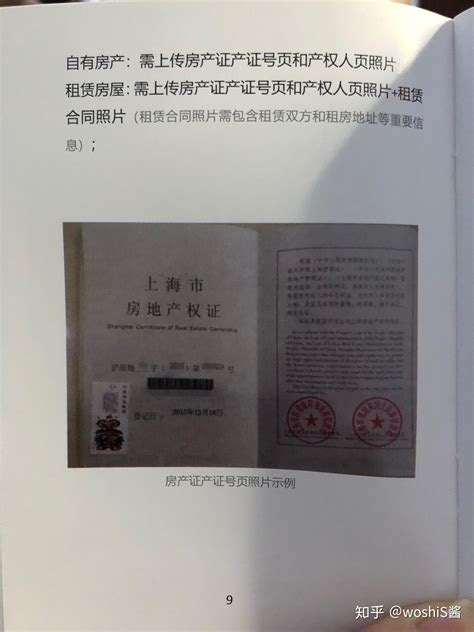 学生办证有夜间专场 上海5项出入境便民措施来了_新闻频道_央视网(cctv.com)