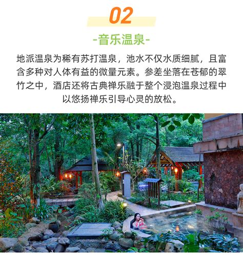DiPai HotSpring Resort - Klook India
