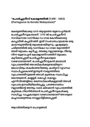 Human eye pdf.Human Eye: Anatomy, parts and structure - Human Eye ...