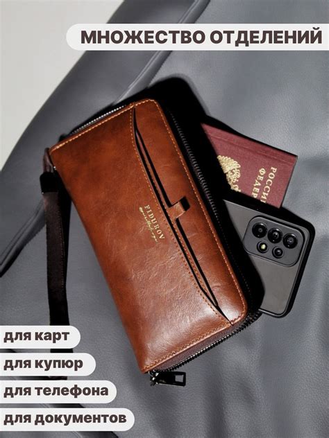 Портмоне FIDUROV / кошелёк / визитница в подарок - купить с доставкой ...