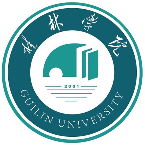 桂林大学是几本 - 毕业证样本网