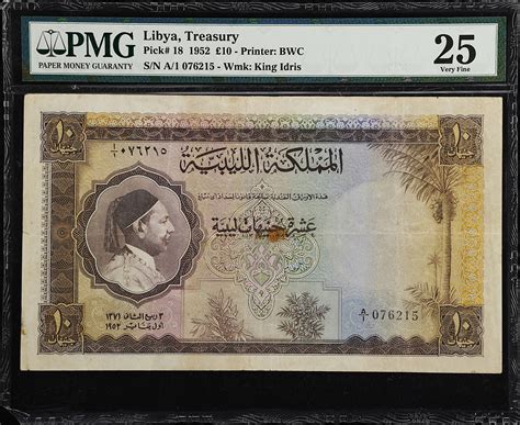 LIBYA. Kingdom of Libya. 10 Pounds, 1952. P-18. PMG Very Fine 25. SBP2023年9月环球网拍-世界纸钞_首席收藏网 ...