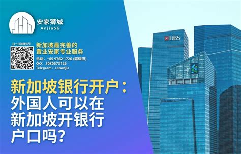 BVI公司可以在哪些银行开户？ - 知乎