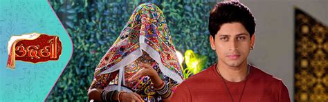 Watch "ODHANI" Ep - 151 Odia Serial on Tarang Plus | Download our App ...
