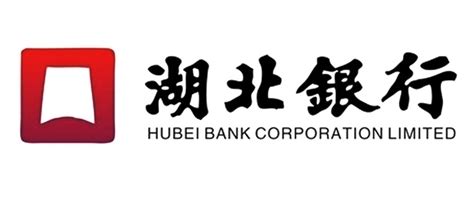 武汉|湖北银行消费贷—臻薪贷年化4%额度50万 - 知乎