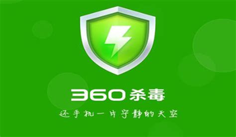 360官网 _排行榜大全