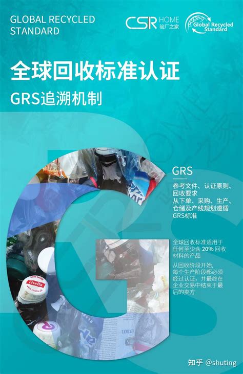 GRS RCS认证的气泡膜工厂 --东莞市永升包装制品有限公司