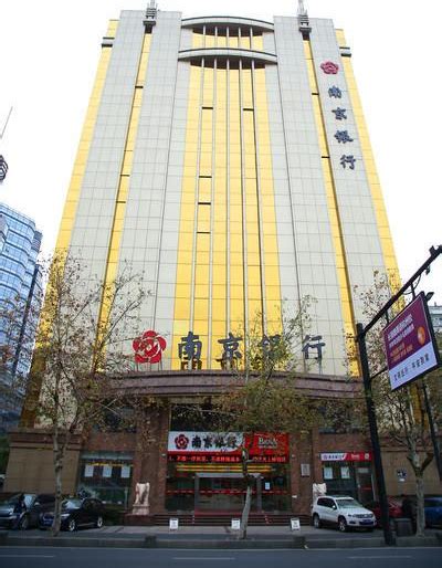 南京银行logo设计图__LOGO设计_广告设计_设计图库_昵图网nipic.com