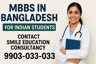 Medical Colleges in Bangladesh | MBBS in Bangladesh 2026