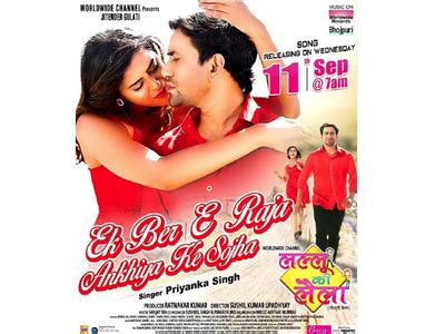 'Lallu Ki Laila': Nirahua and YaminiSingh's chemistry in 'Ek Ber E Raja ...