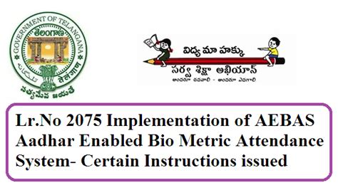Lr No 2075 Implementation of Bio Metric Attendence System in Schools ...
