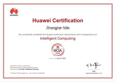 商务信息学院75位学生喜获华为智能计算认证-上海商学院新闻网