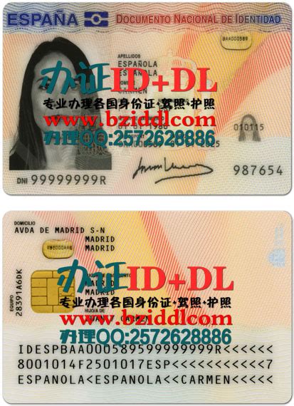 办西班牙身份证|Spanish ID|ID español_办证ID+DL网