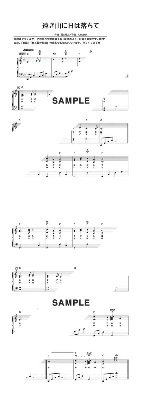 Image result for Example of Children Program