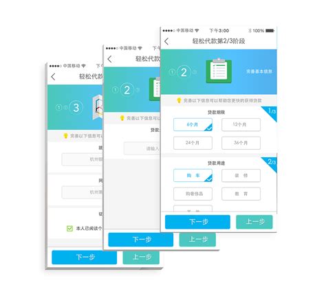 银行App|UI|图标|妮哈哈 - 原创作品 - 站酷 (ZCOOL)