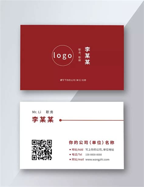 Personal Business Card 的图像结果