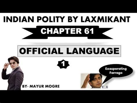 Official Language - 1 Video Lecture - Laxmikanth for Indian Polity ...