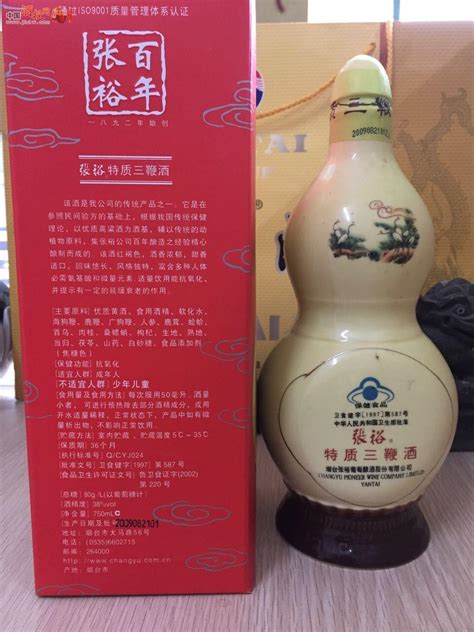 (E4)2018年茅台迎宾酒(中国红)53度500ml*12瓶老酒收藏酒陈年 - 拍卖