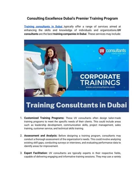 Consulting Program 的图像结果