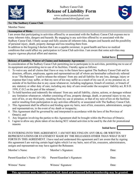 Liability Form 的图像结果