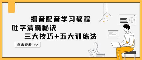 怎么接有声小说的配音，如何做一个有声小说配音员？ - 知乎