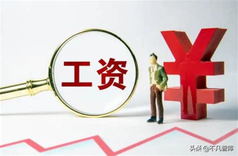2024年衢州平均工资是多少钱,衢州平均工资标准最新统计数据_新高考网