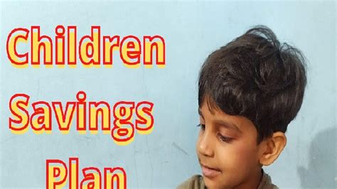 Savings Plan: সন্তানের ভবিষ্যৎ হোক সুরক্ষিত, জেনে নিন সেরা কিছু সেভিংস ...