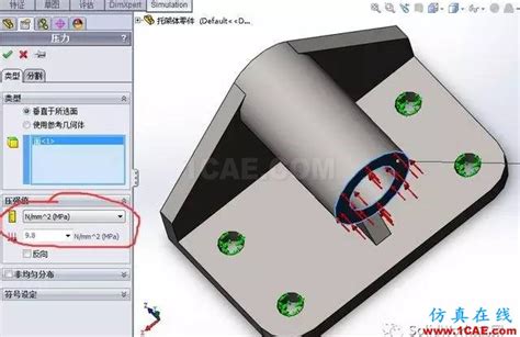 SolidWorks 2020 Simulation Z Deflection 的图像结果