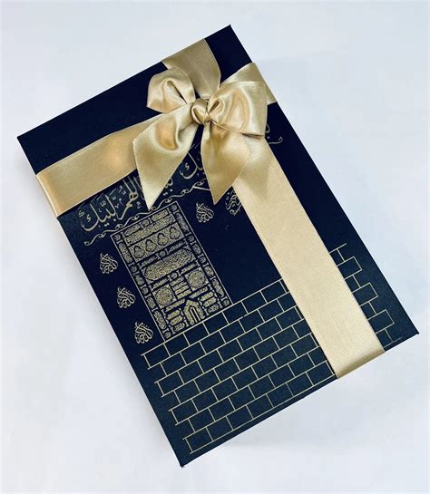 Al-Hadaya Islamic Luxury Gift Set Black | Chenille Box with Holy Kaba ...