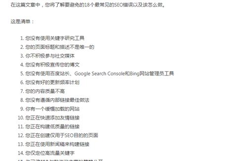 seo计划方案范文（网站推广及seo方案）-8848SEO