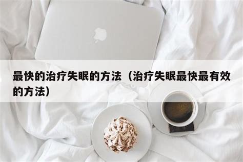 【保税代发】澳洲 Swisse睡眠片治失眠特效的药安眠i药快速入睡多梦改善睡眠质量助眠非褪黑素失眠效果好的药斯维诗 【草本精华无依赖】100粒/瓶