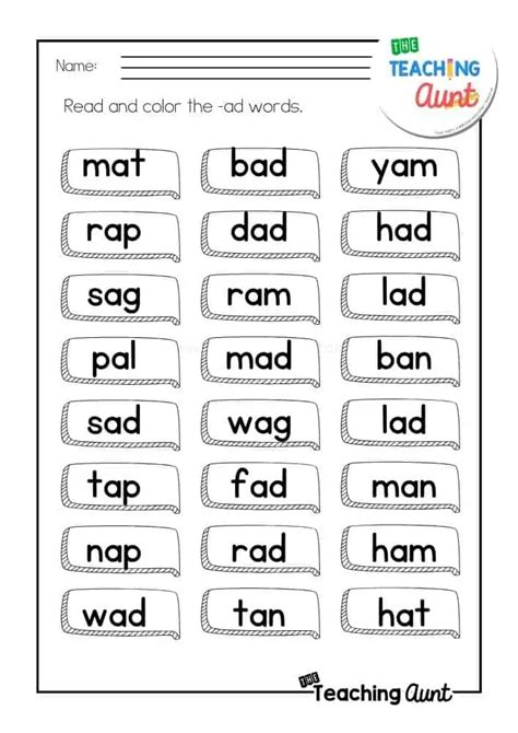 AD Word Family Worksheets - The Teaching Aunt