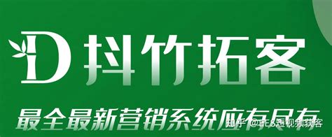 抖音seo,抖音关键词霸屏，快抖询盘，获客新方式 - 知乎